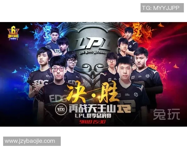 CSGO赛事深度解析：揭示EDG战队的成功秘诀与比赛经验分享